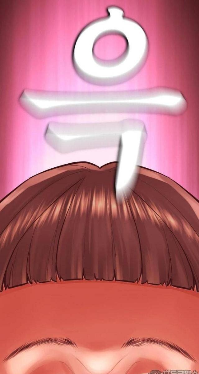 Bố Vạn Năng - Page 7