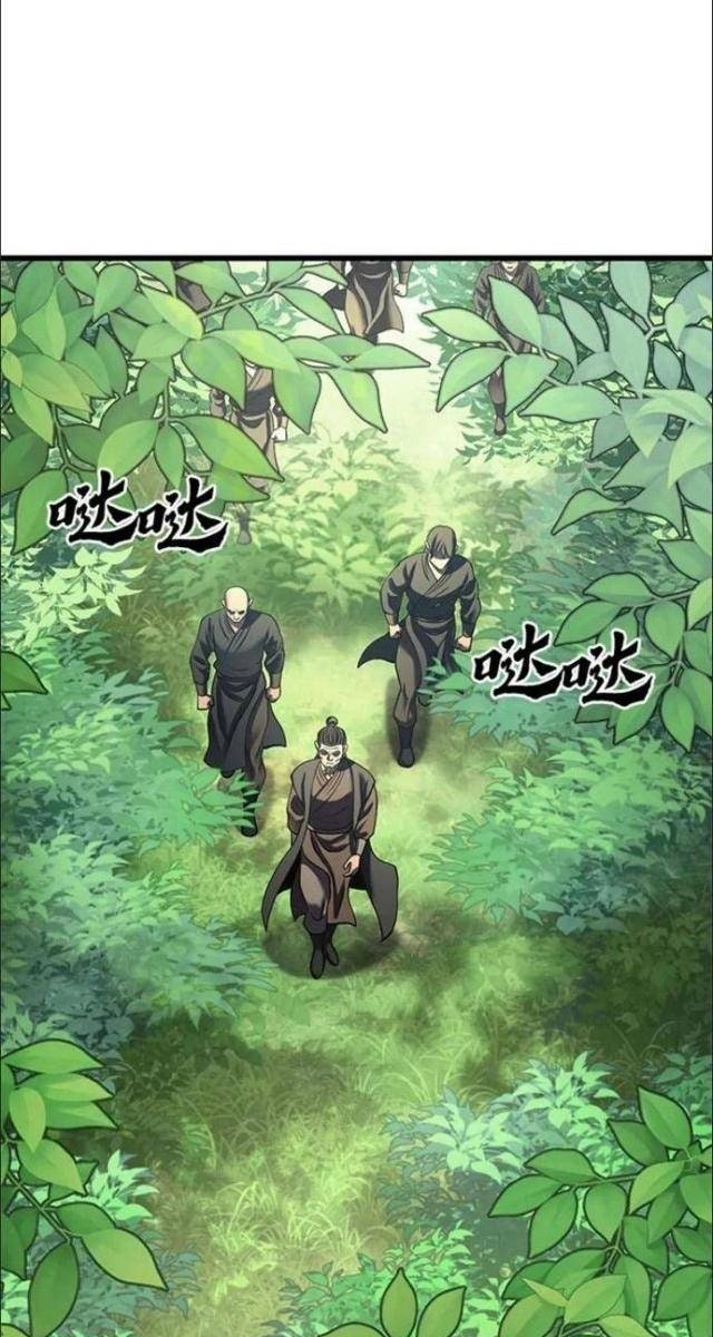 Con Trai Út Nhà Ha Buk Paeng - Page 59