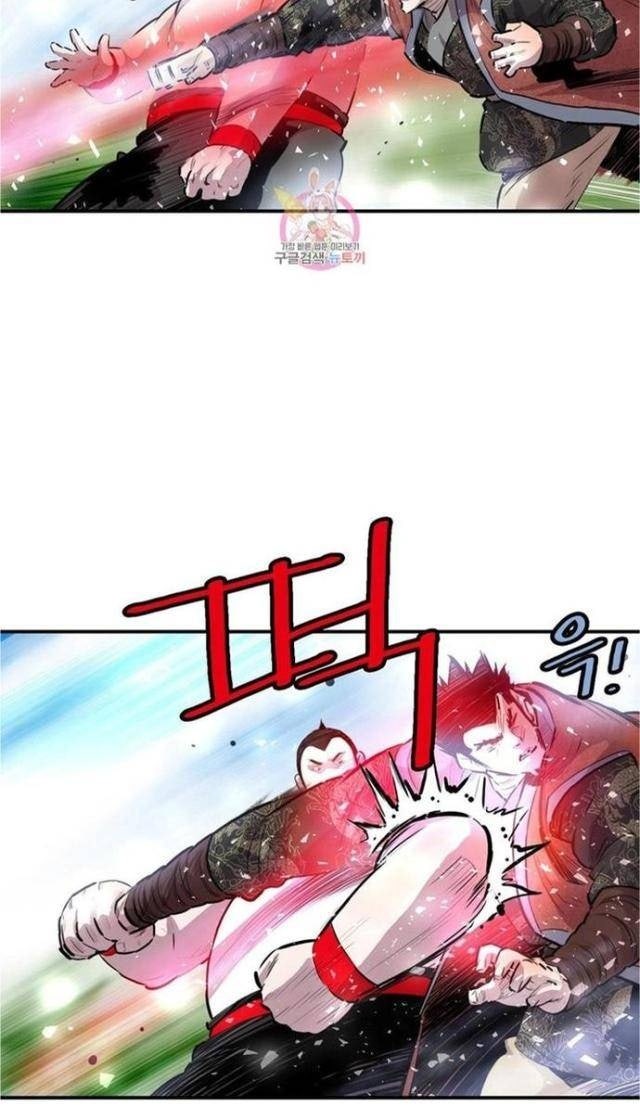 Bất Bại Quyền Ma - Page 40