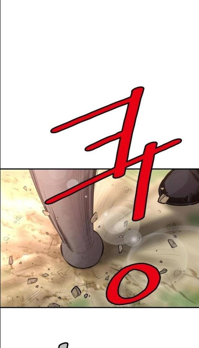 Bất Bại Quyền Ma - Page 38