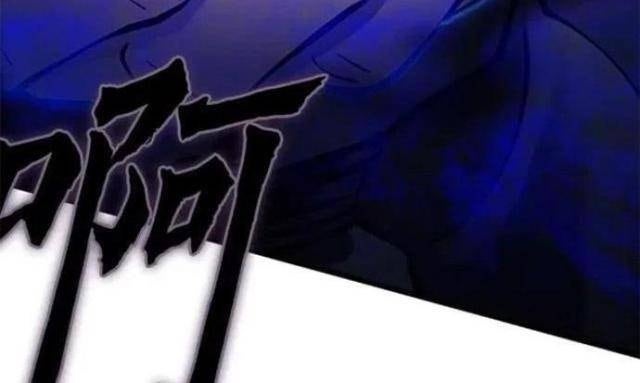 Con Trai Út Nhà Ha Buk Paeng - Page 9