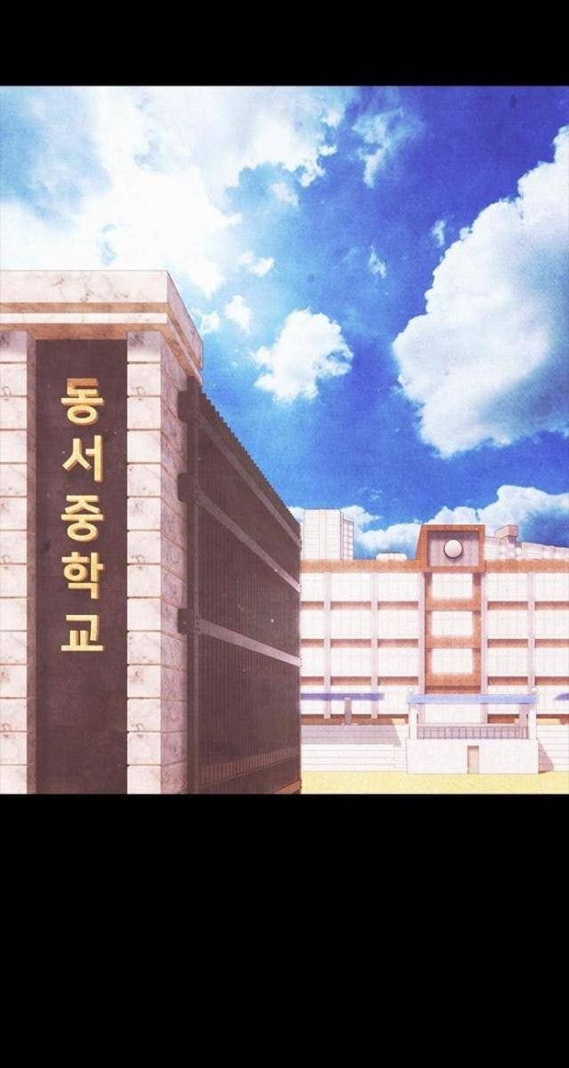 Bố Vạn Năng - Page 71