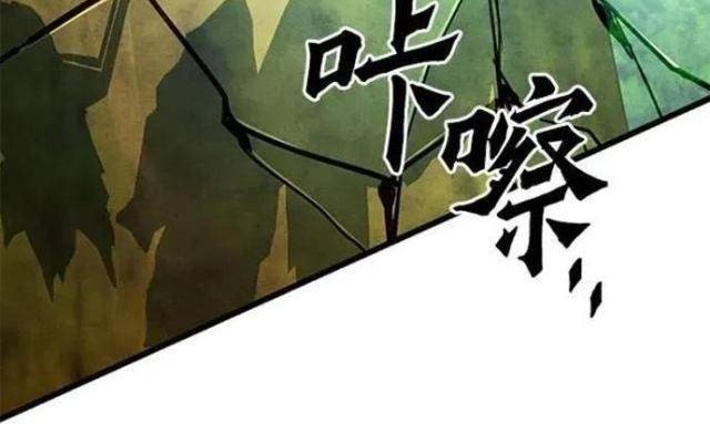 Con Trai Út Nhà Ha Buk Paeng - Page 57