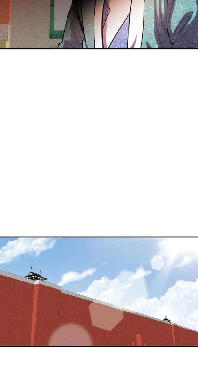 Bất Bại Quyền Ma - Page 43