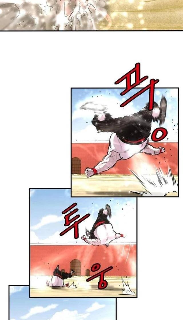 Bất Bại Quyền Ma - Page 4