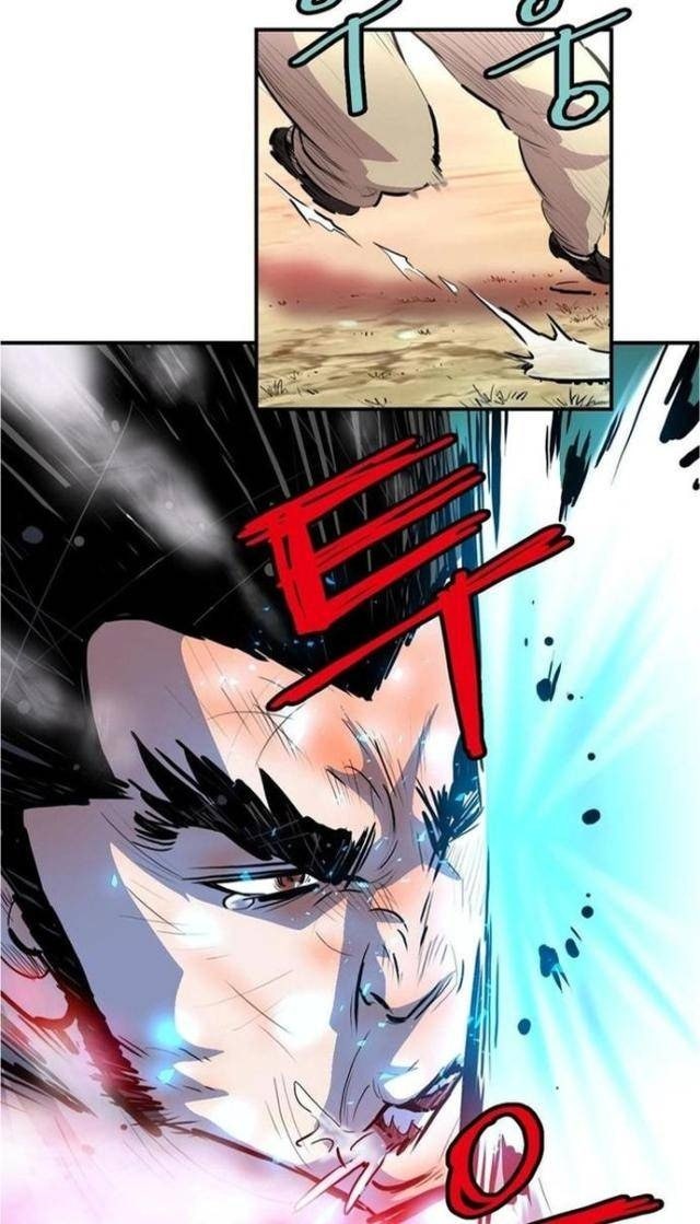 Bất Bại Quyền Ma - Page 36