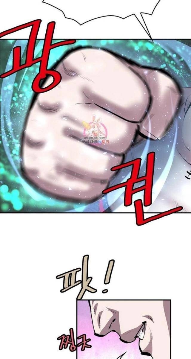 Bất Bại Quyền Ma - Page 29