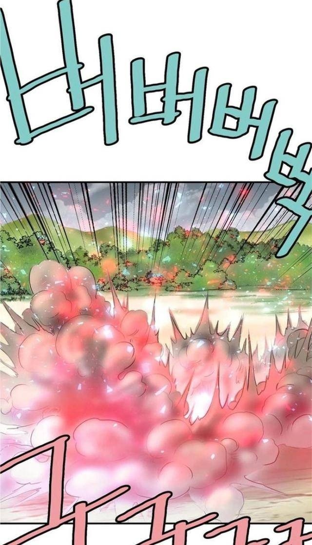 Bất Bại Quyền Ma - Page 32