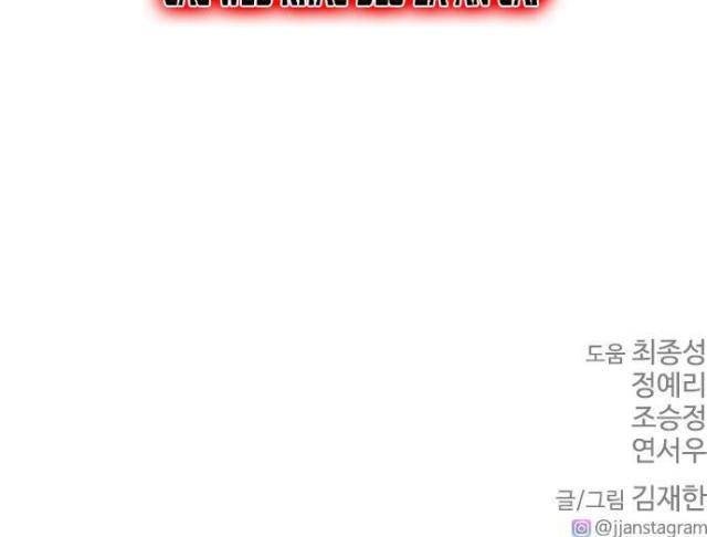 Bố Vạn Năng - Page 207