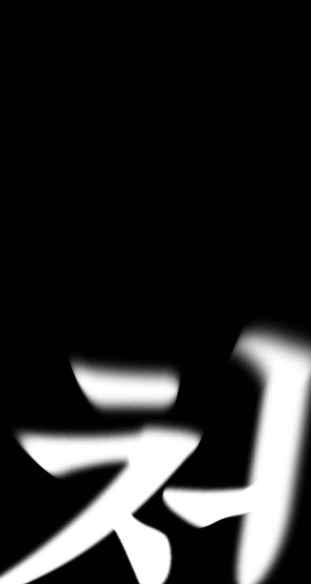 Bố Vạn Năng - Page 95