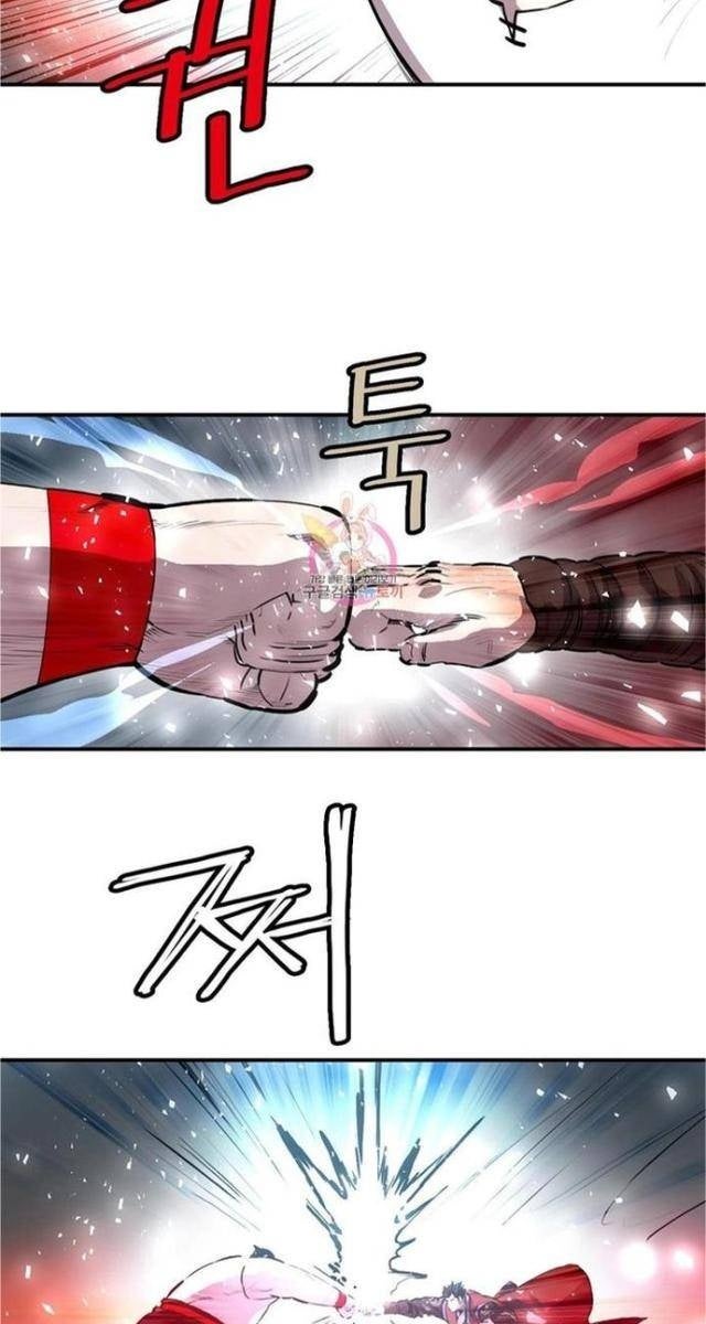 Bất Bại Quyền Ma - Page 29