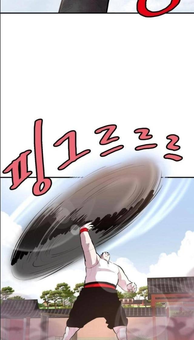 Bất Bại Quyền Ma - Page 36