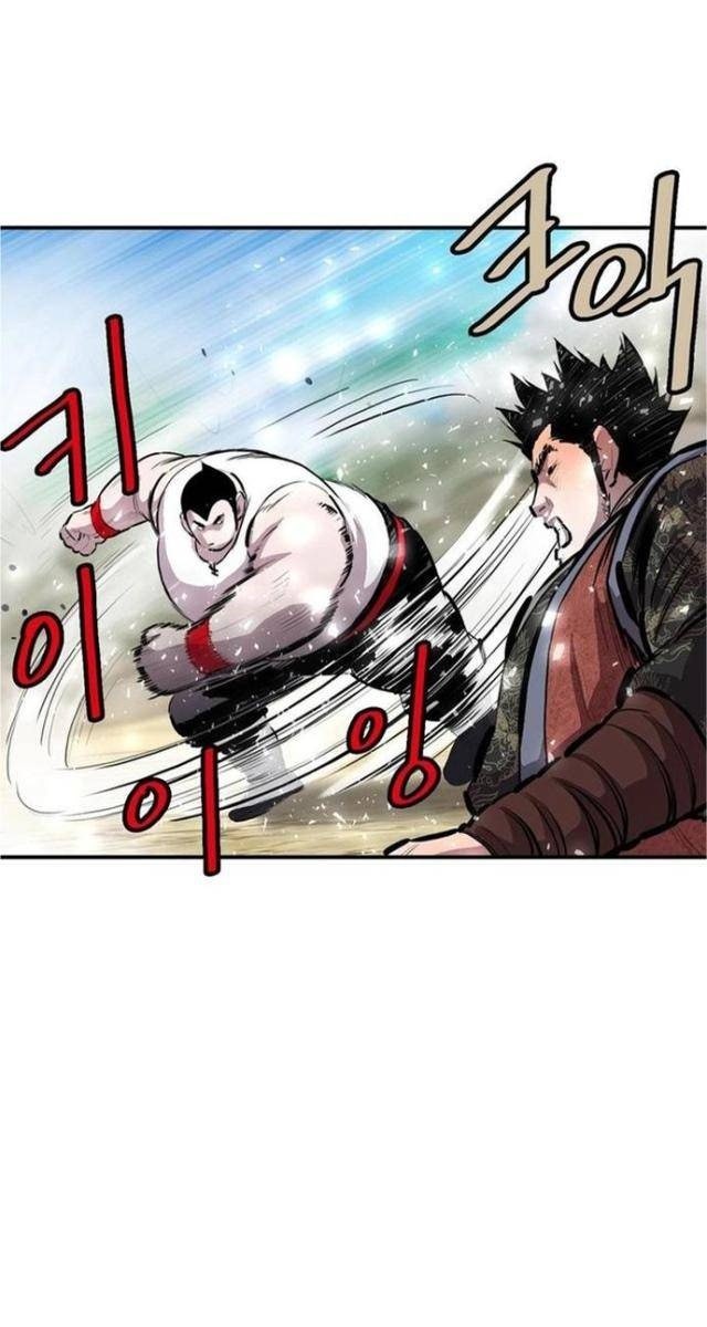 Bất Bại Quyền Ma - Page 43