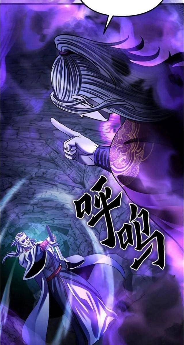 Con Trai Út Nhà Ha Buk Paeng - Page 105