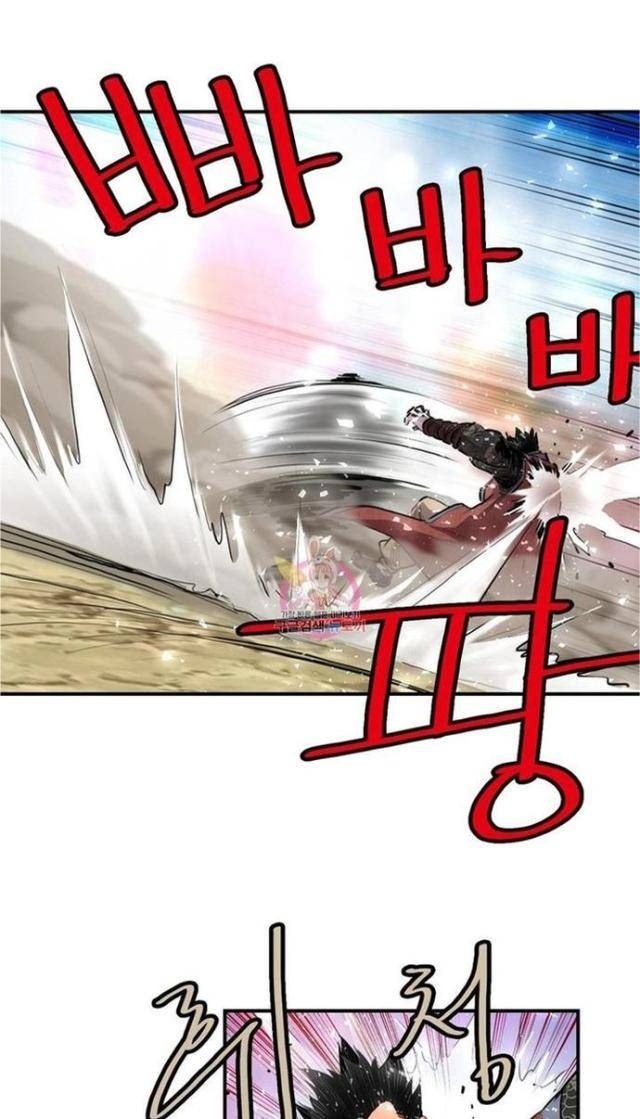 Bất Bại Quyền Ma - Page 44