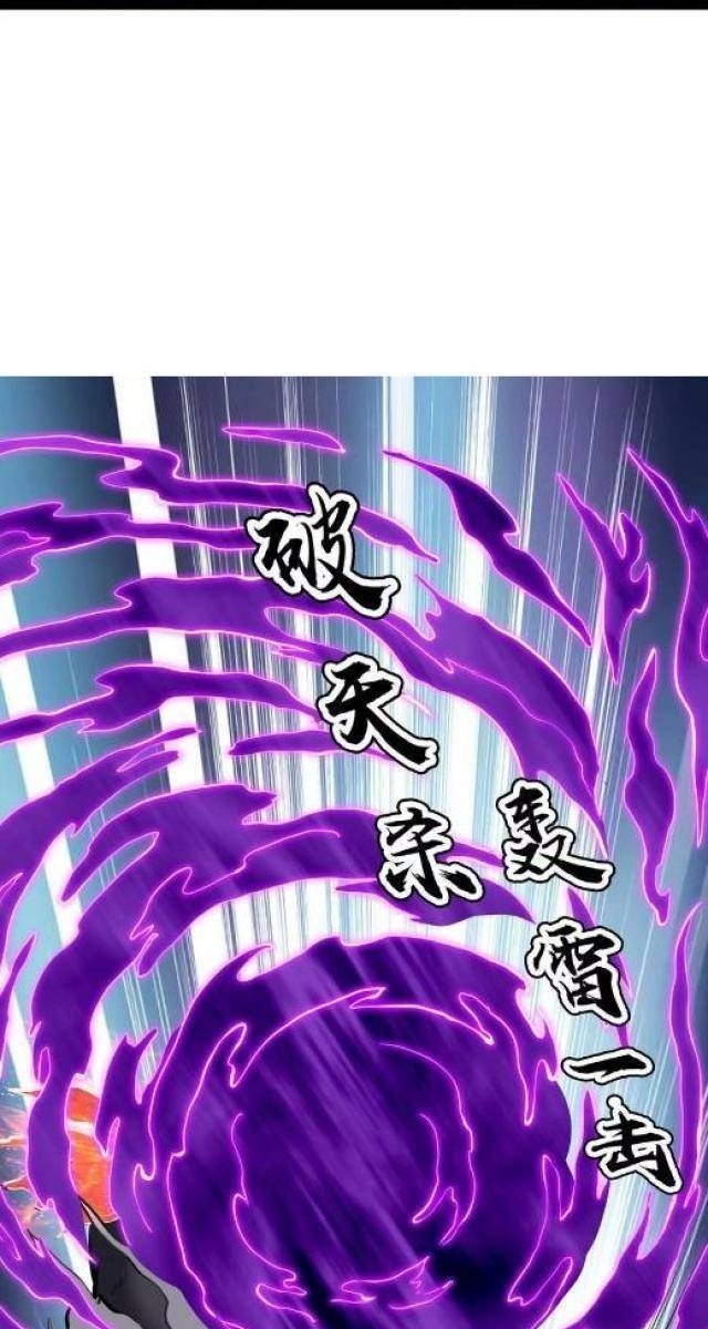 Đánh Bại Chư Thiên - Page 54