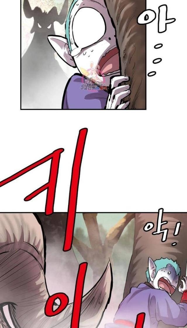 Bất Bại Quyền Ma - Page 14