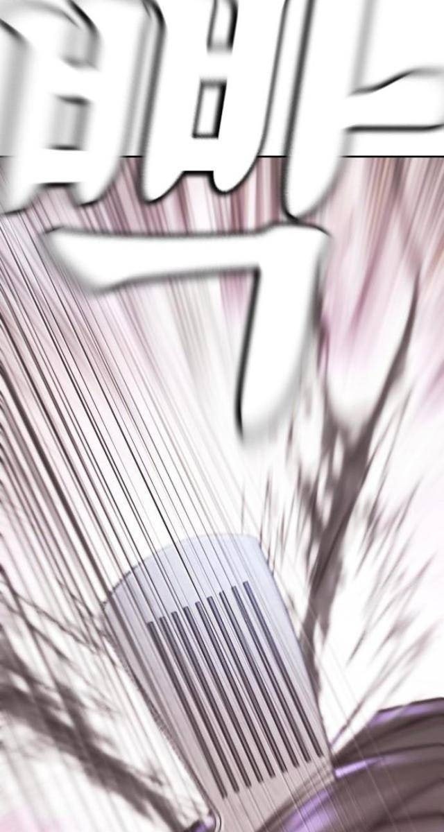 Bố Vạn Năng - Page 87