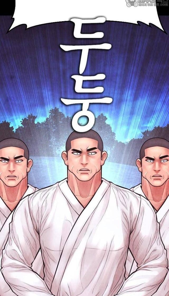 Bố Vạn Năng - Page 20