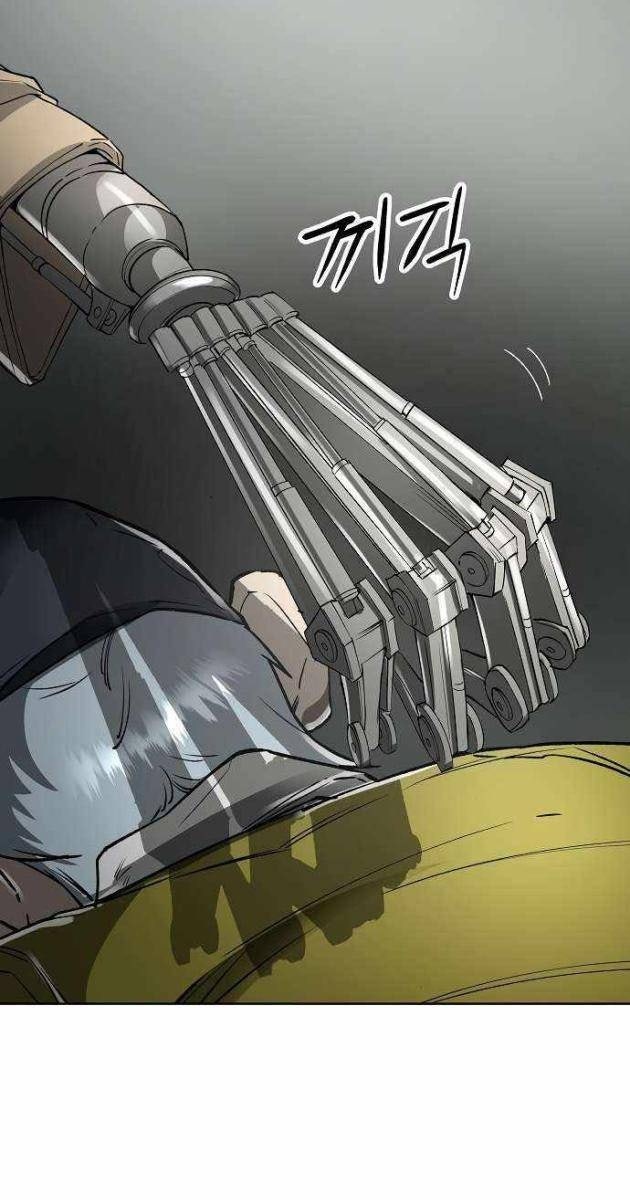 Thiên Ma 3077 - Page 124