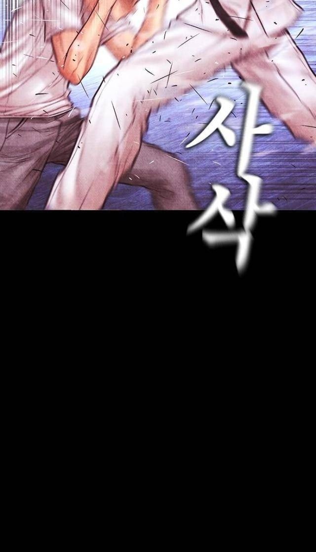 Bố Vạn Năng - Page 53