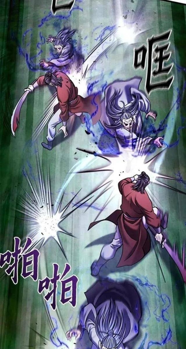 Con Trai Út Nhà Ha Buk Paeng - Page 104