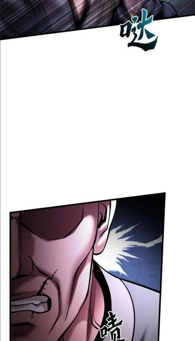 Con Trai Út Nhà Ha Buk Paeng - Page 85