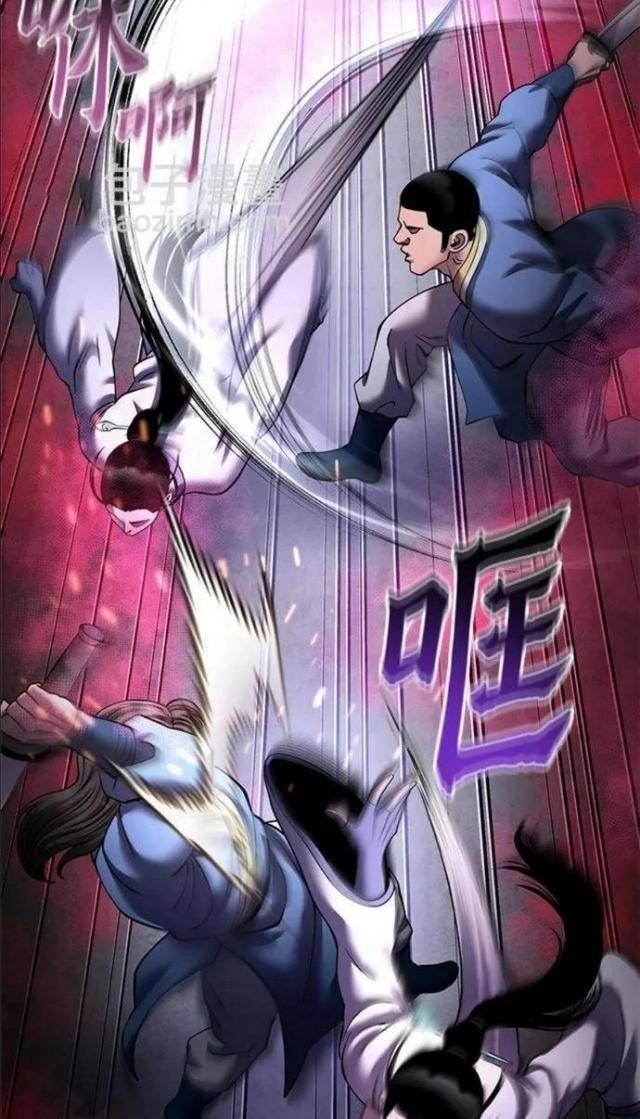 Con Trai Út Nhà Ha Buk Paeng - Page 34