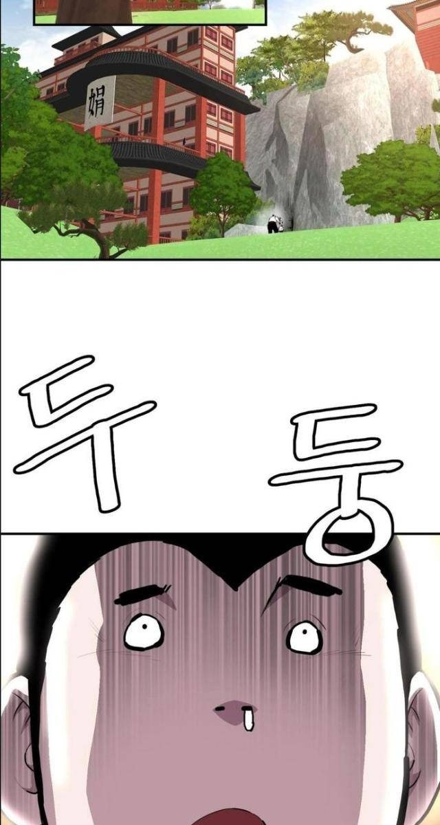 Bất Bại Quyền Ma - Page 19