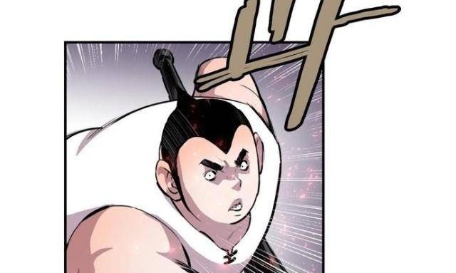 Bất Bại Quyền Ma - Page 27