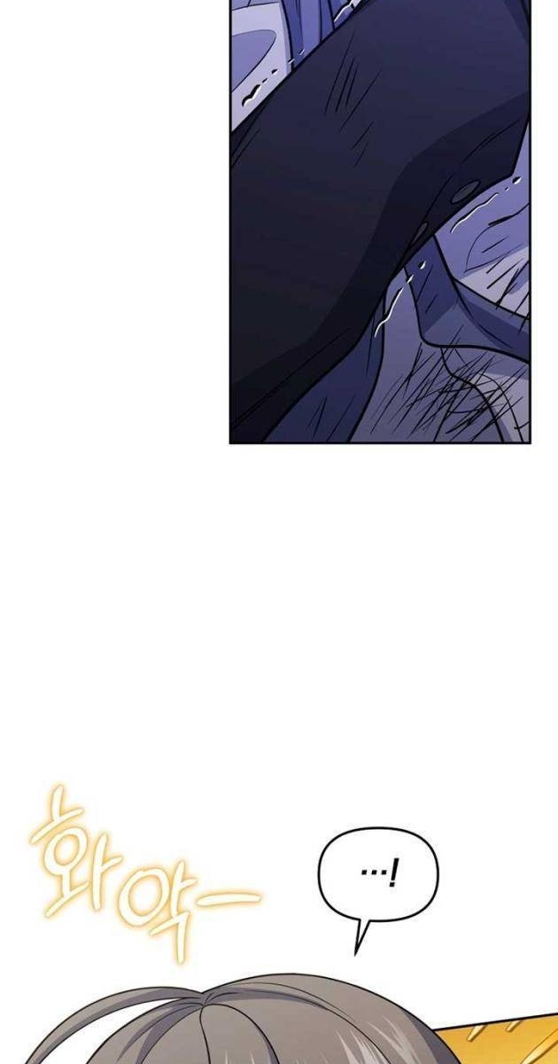 Nhà Hàng Thợ Săn Quái Vật - Page 18