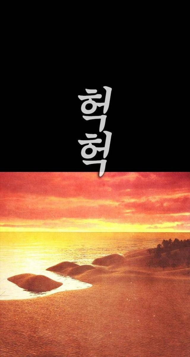 Bố Vạn Năng - Page 171