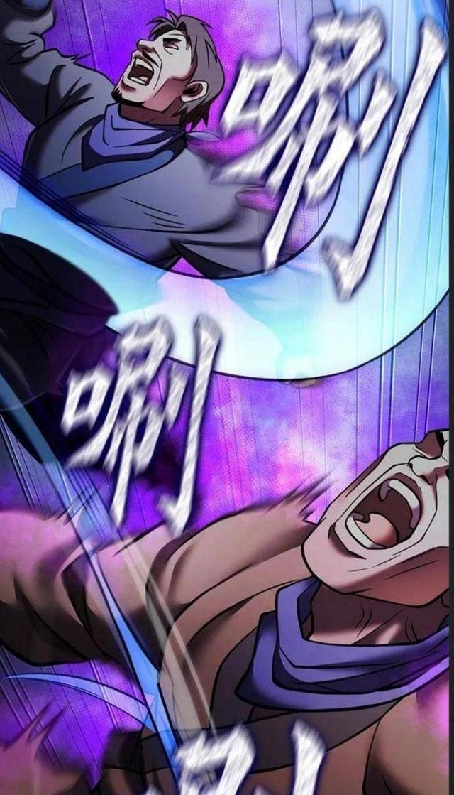 Con Trai Út Nhà Ha Buk Paeng - Page 14