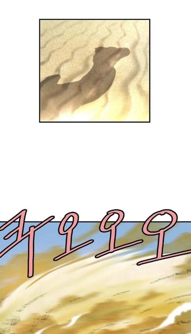 Bất Bại Quyền Ma - Page 10