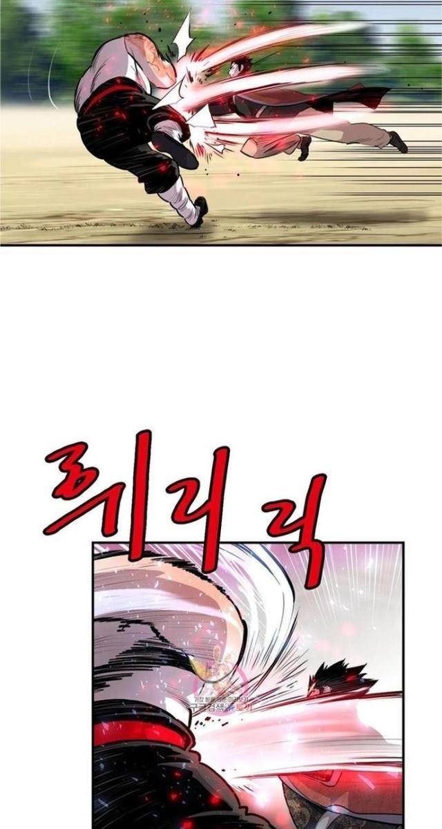 Bất Bại Quyền Ma - Page 35