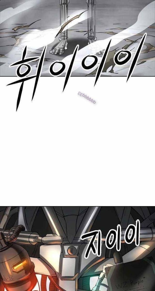 Thiên Ma 3077 - Page 41