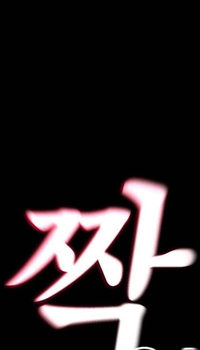 Bố Vạn Năng - Page 103