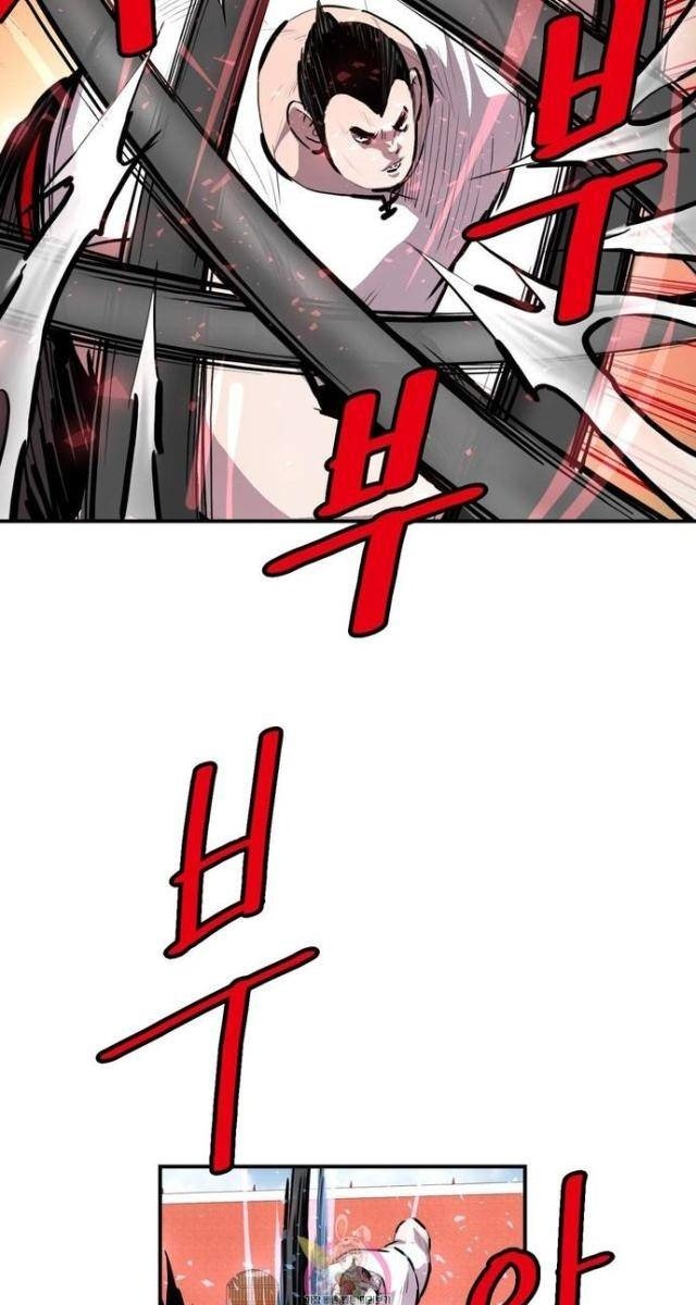 Bất Bại Quyền Ma - Page 19