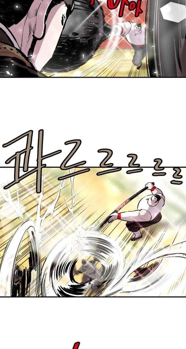 Bất Bại Quyền Ma - Page 41