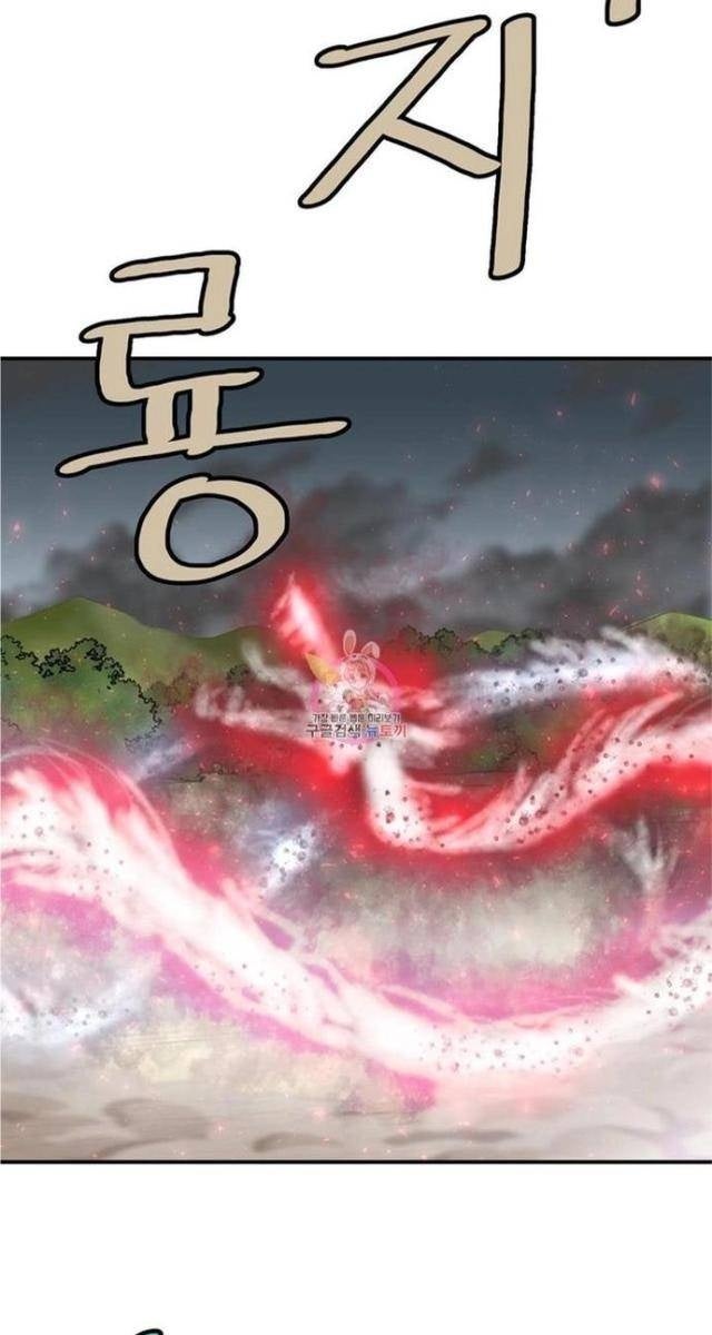 Bất Bại Quyền Ma - Page 31