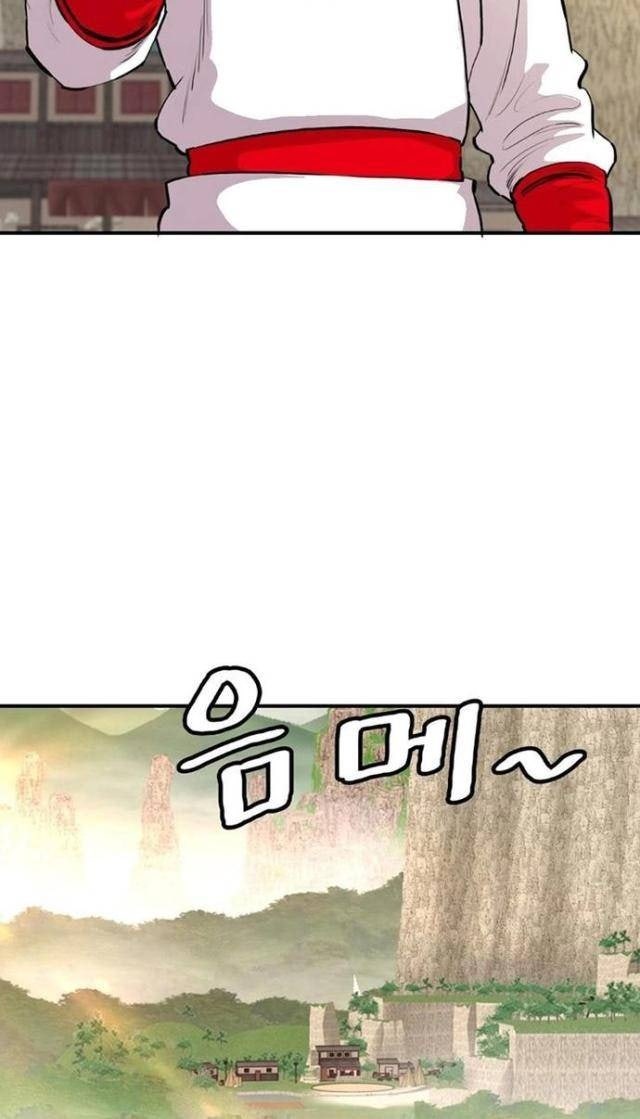 Bất Bại Quyền Ma - Page 38