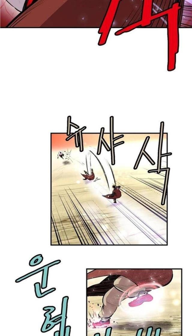 Bất Bại Quyền Ma - Page 26