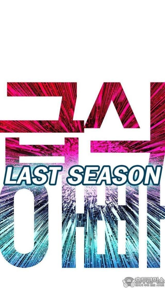 Bố Vạn Năng - Page 15