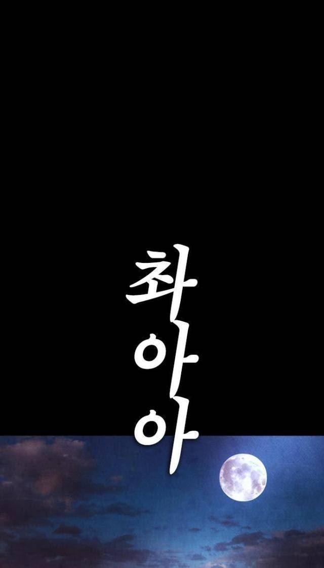 Bố Vạn Năng - Page 10