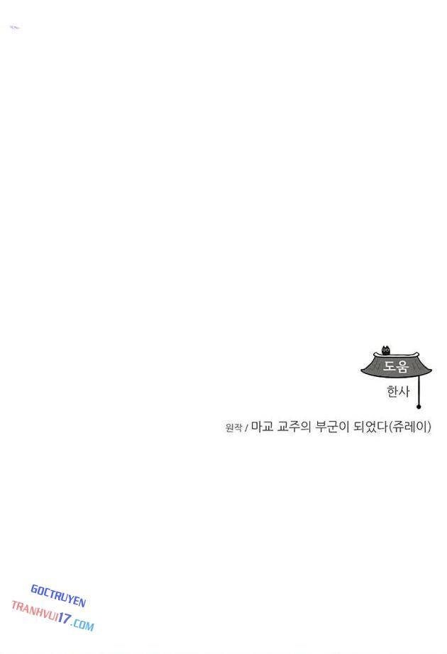 Vợ Tôi Là Giáo Chủ Ma Giáo - Page 177