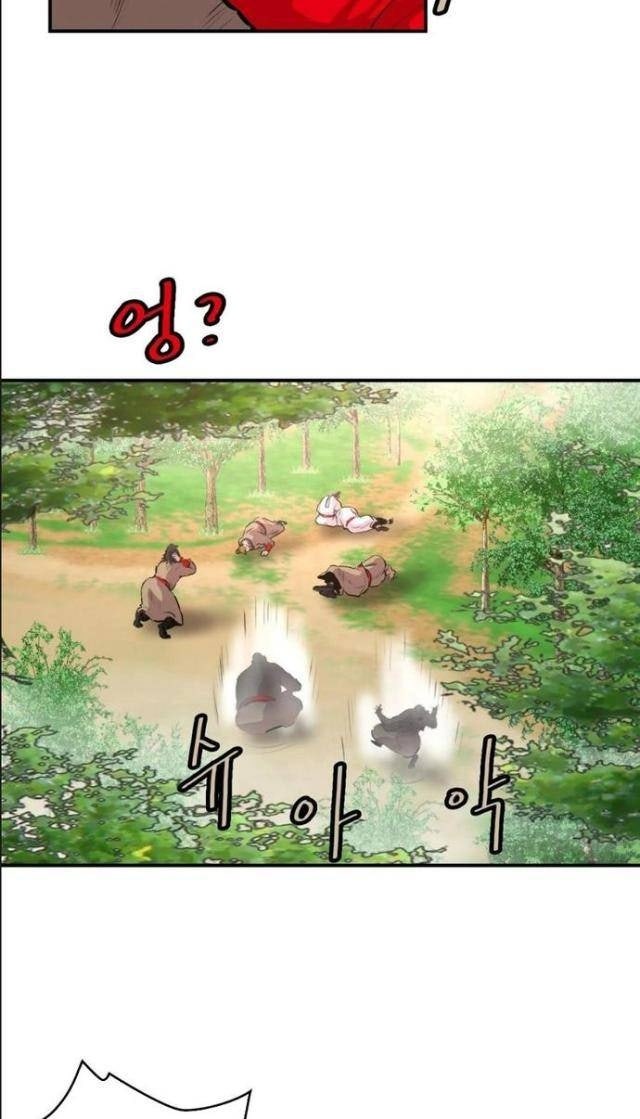 Bất Bại Quyền Ma - Page 42