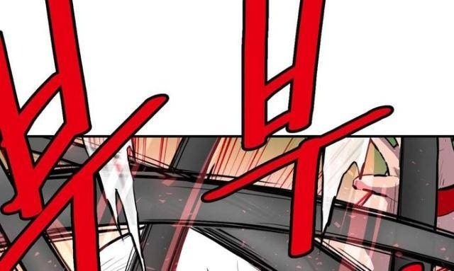 Bất Bại Quyền Ma - Page 18