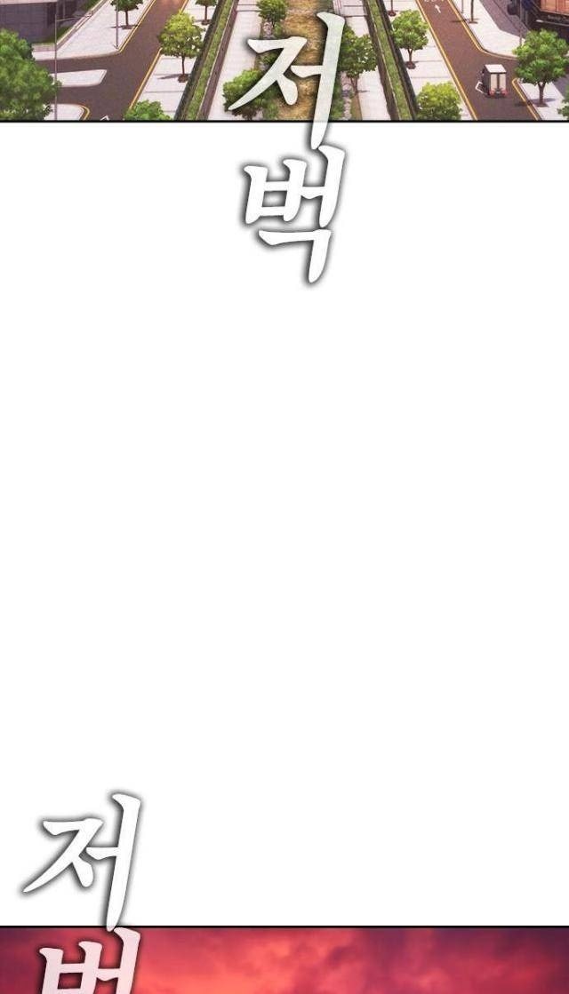 Bố Vạn Năng - Page 126