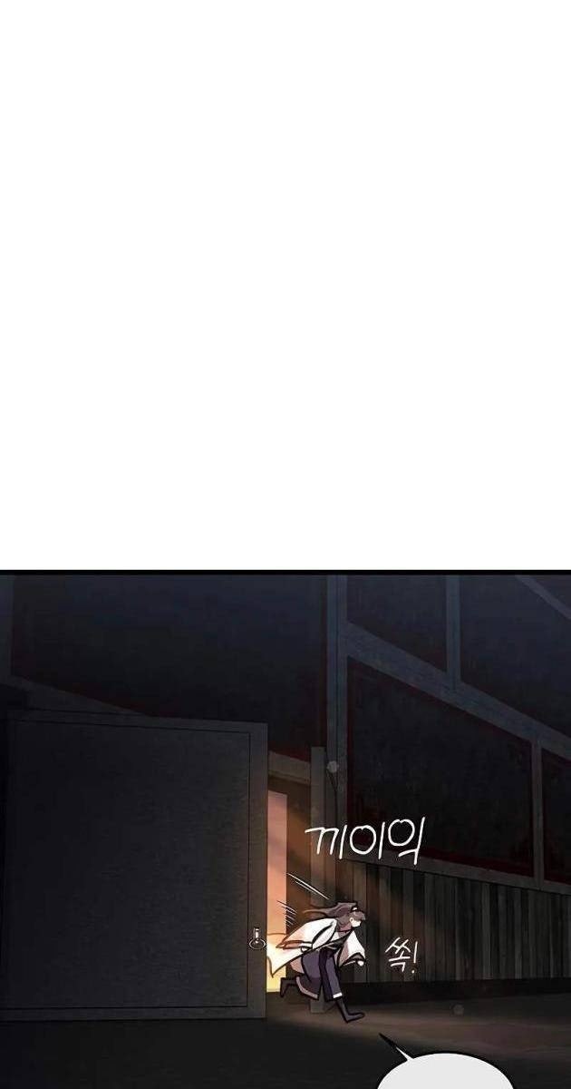 Vợ Tôi Là Giáo Chủ Ma Giáo - Page 55