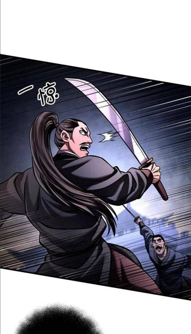 Con Trai Út Nhà Ha Buk Paeng - Page 40